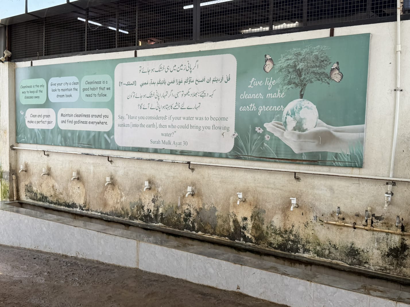 Vision School & Rehabilitation Centre Campus Photo 14