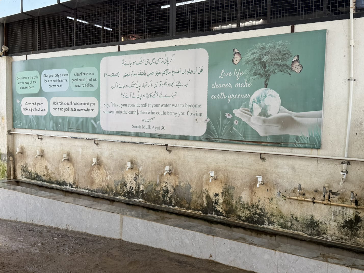 Vision School & Rehabilitation Centre Campus Photo 15