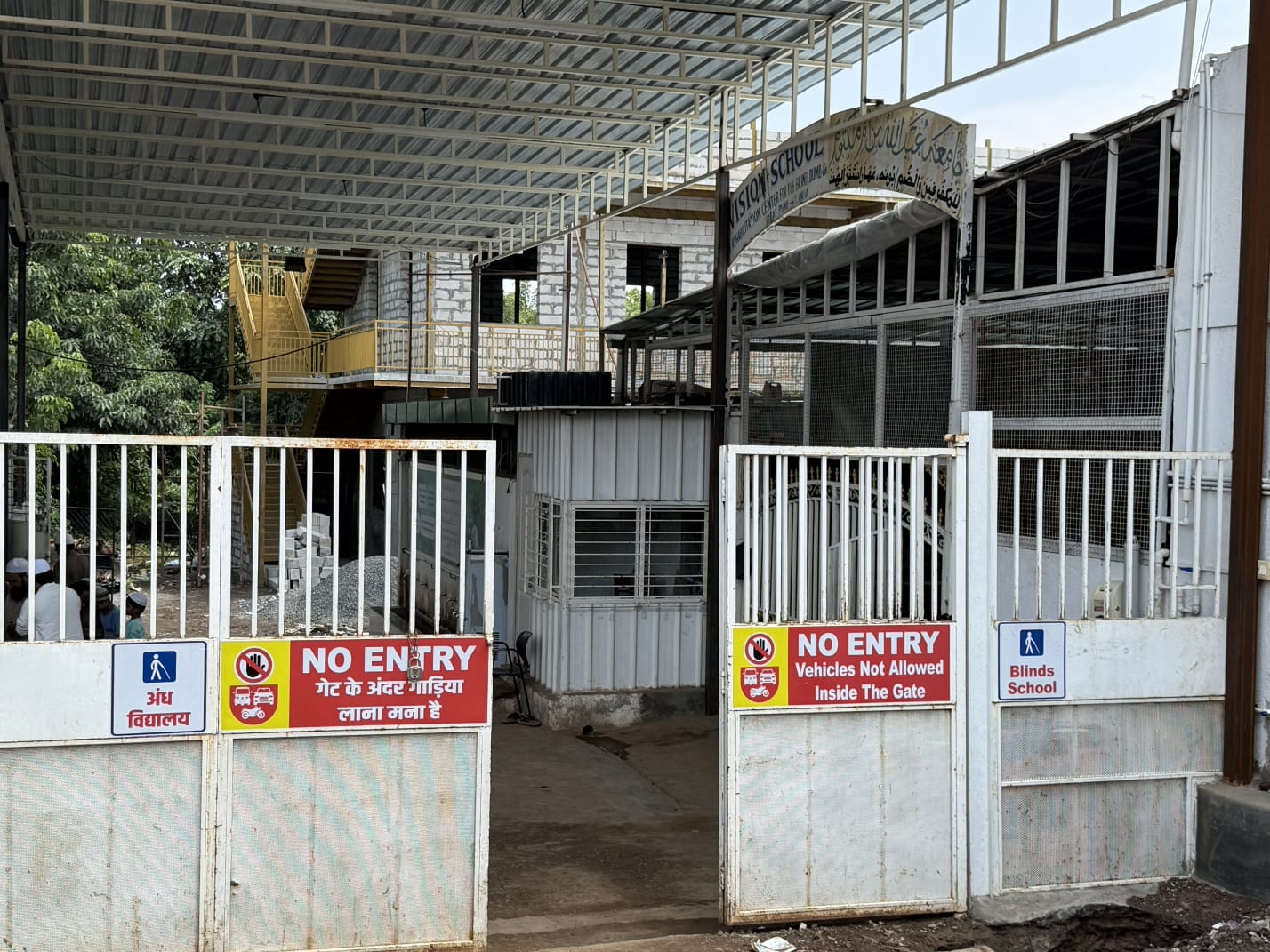 Vision School & Rehabilitation Centre Campus Photo 2