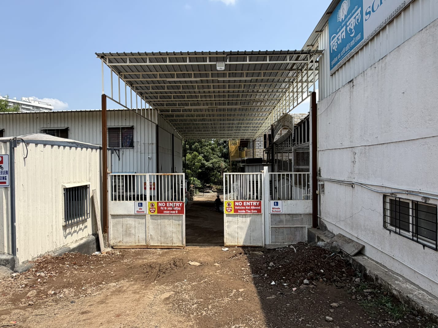 Vision School & Rehabilitation Centre Campus Photo 5